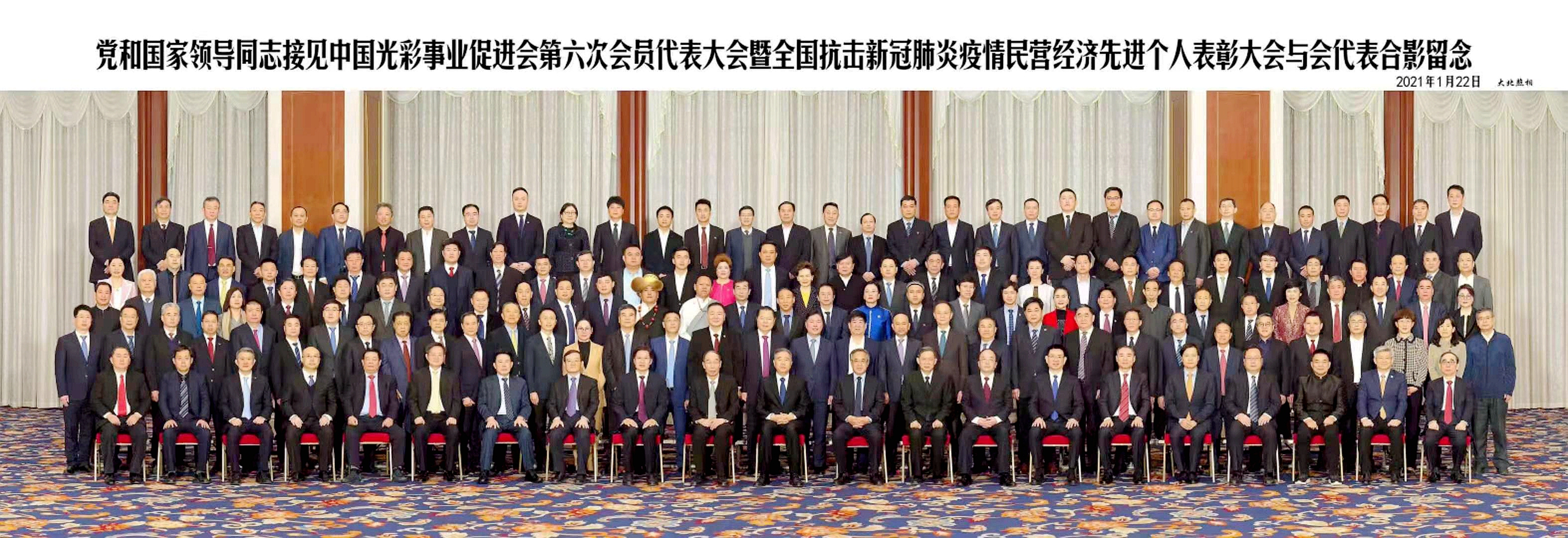 1614133443829554.jpg 抗疫先进个人合影留念.jpg