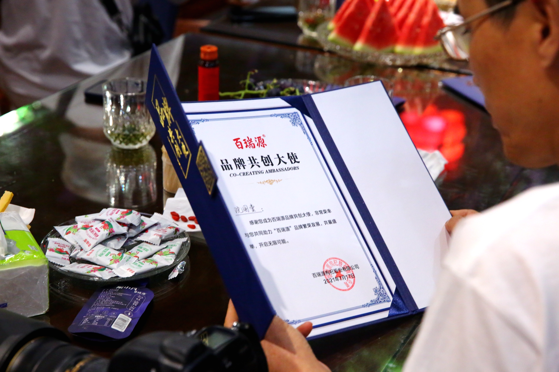 溯源活动3.jpg