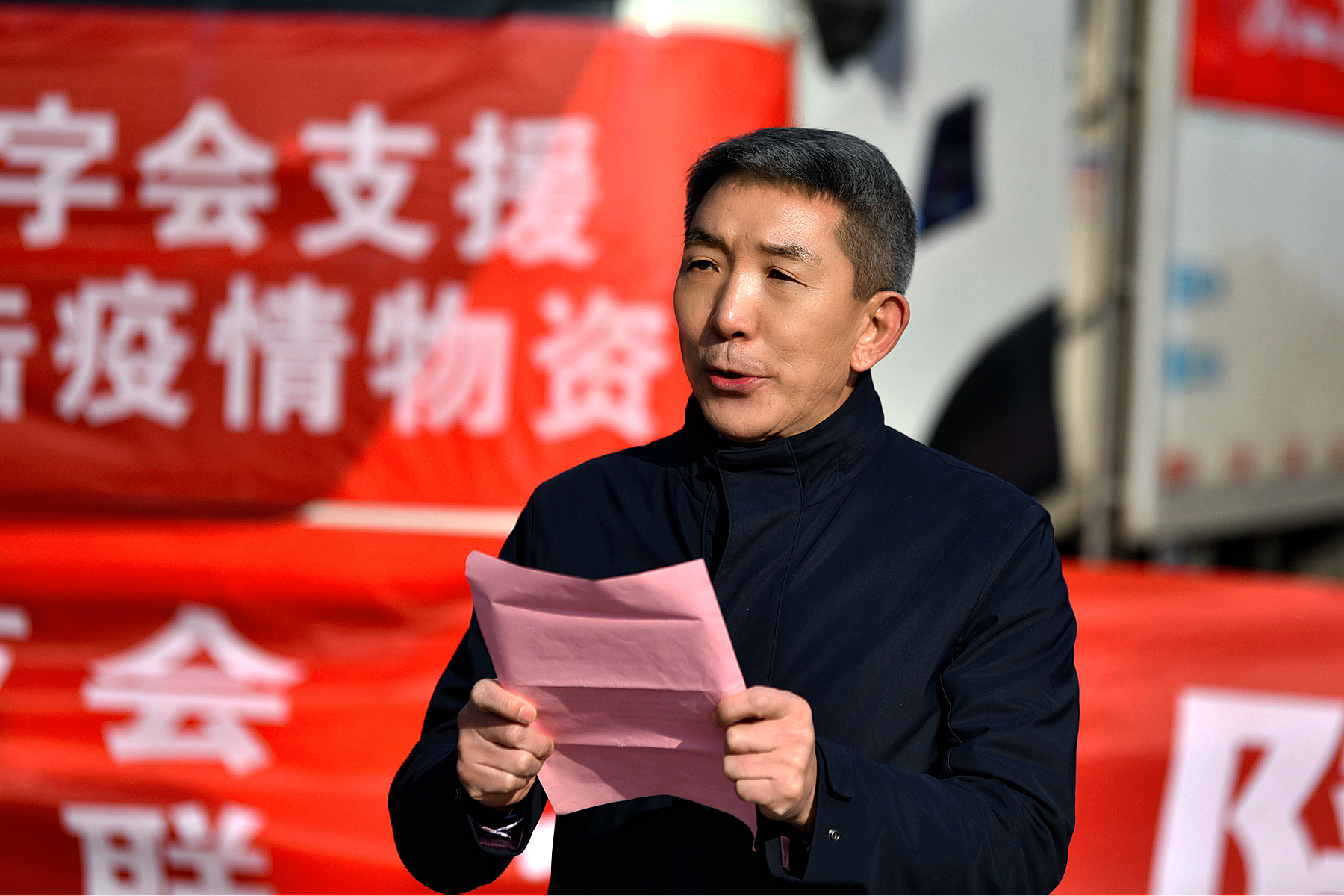 董事长讲话.jpg