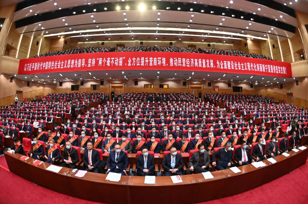 企业家大会1.png
