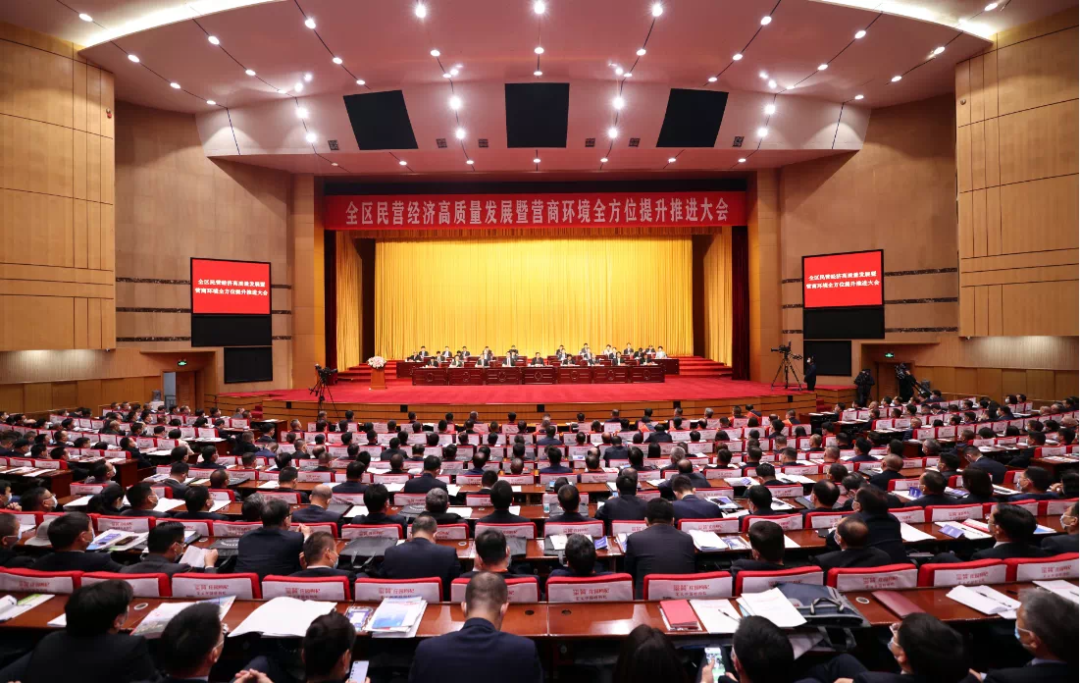 企业家大会.png