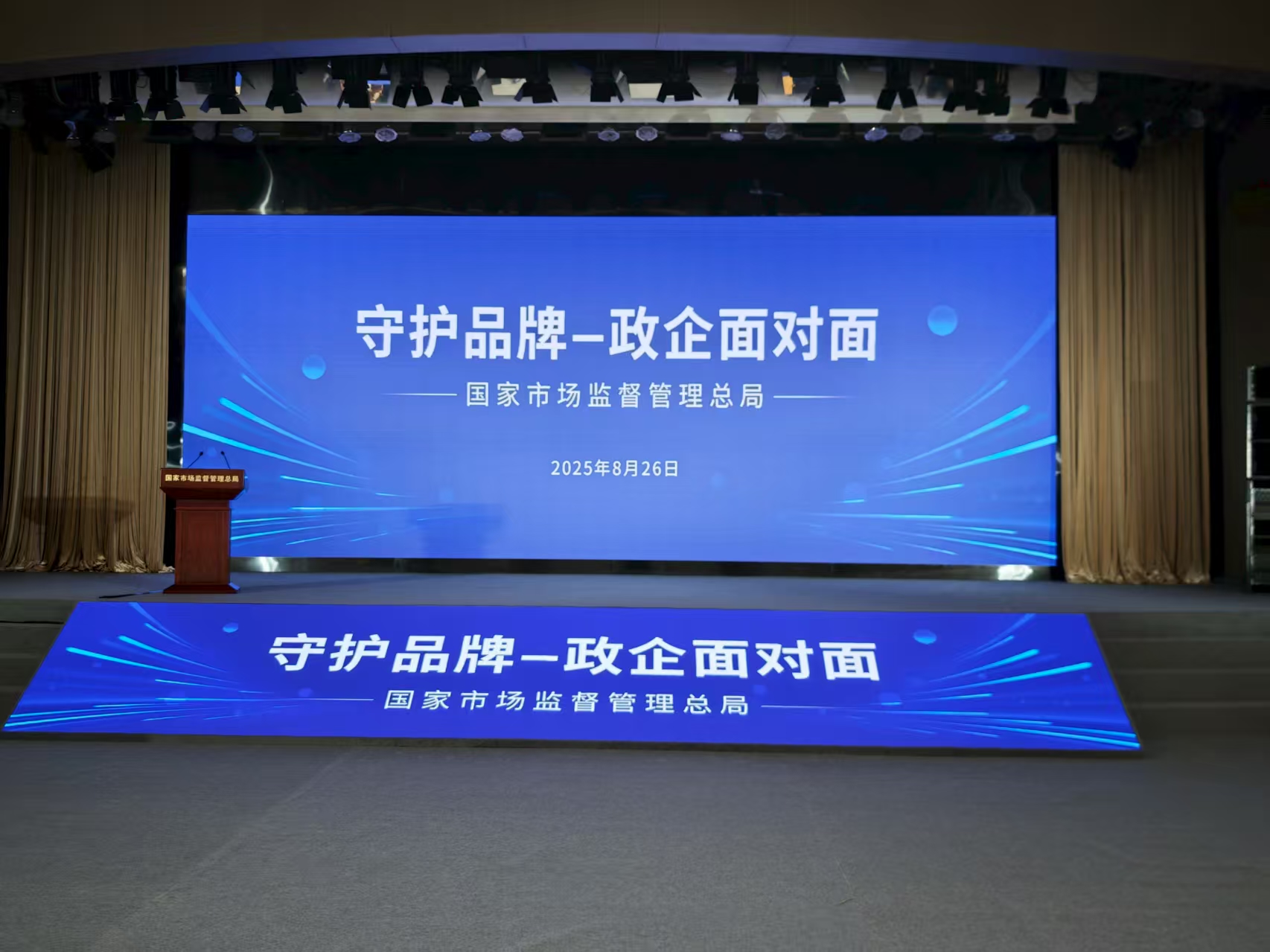 1756716097572107.jpg 微信图片_20250826133954.jpg