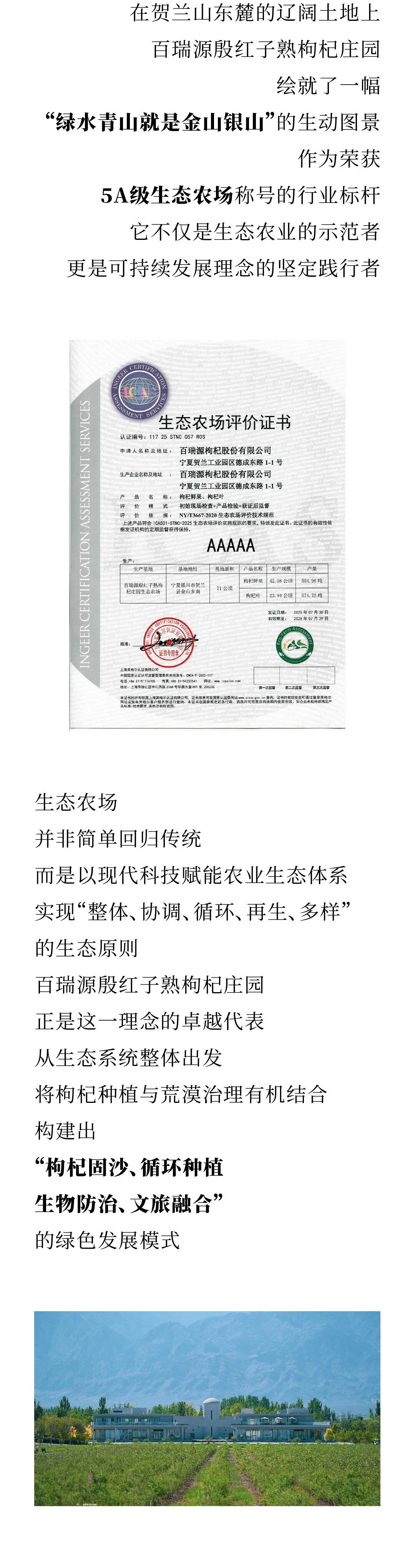微信图片_20250901170148.jpg