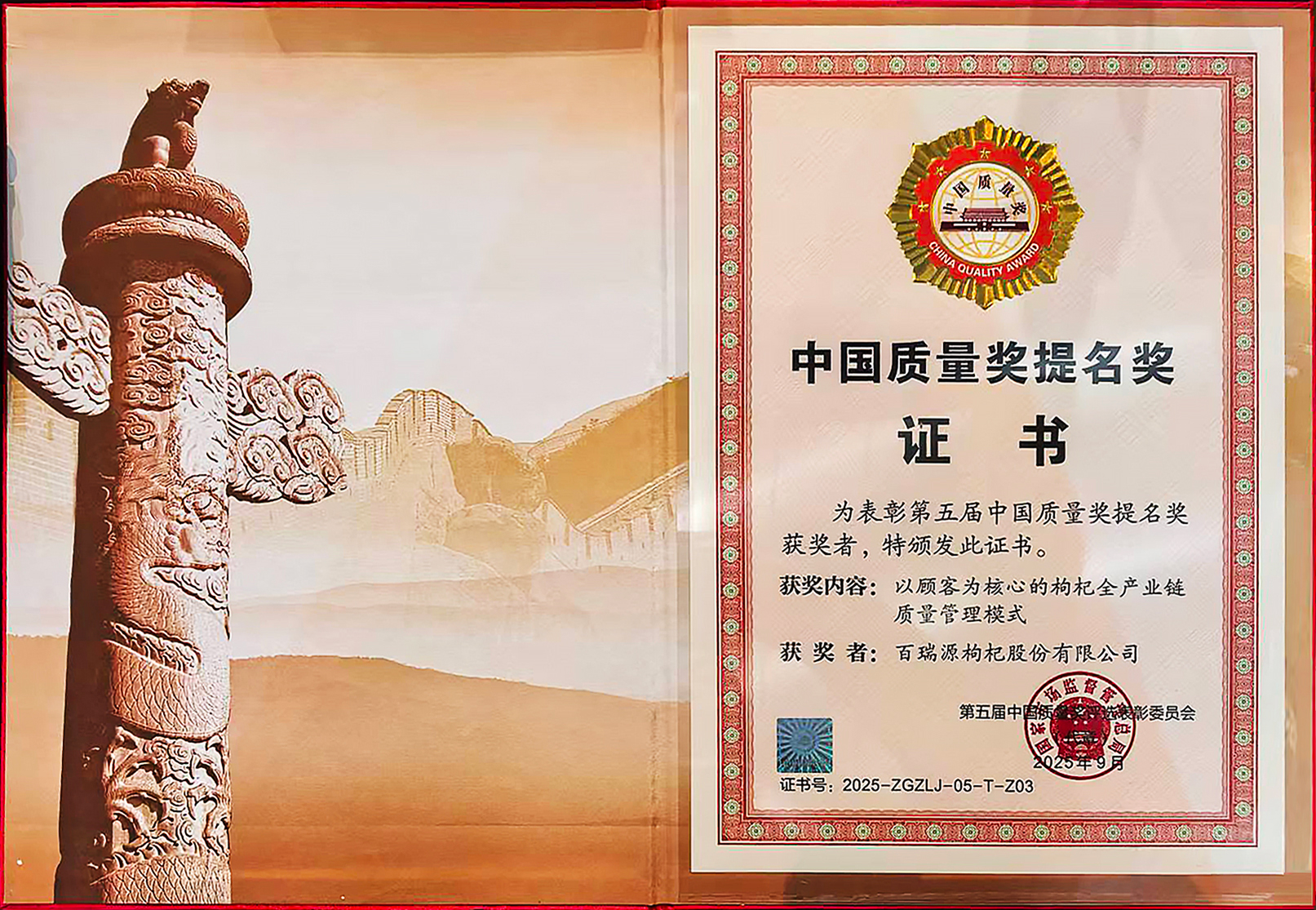微信图片_20250916121226.jpg